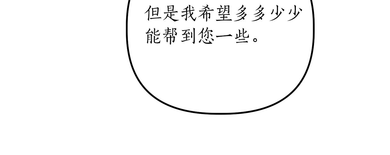 第19话 渣爹找上门89