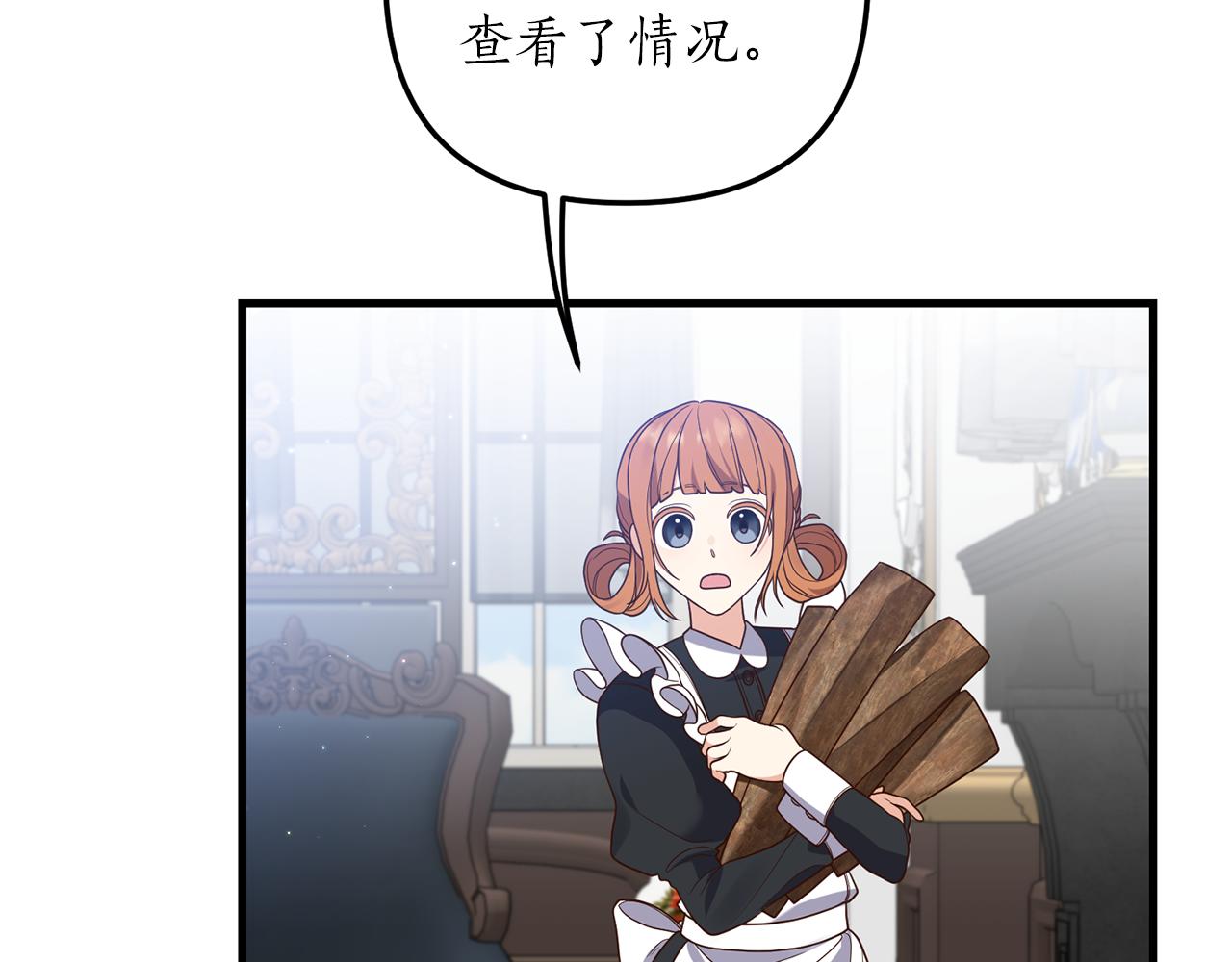 第10话 竟然失约！145