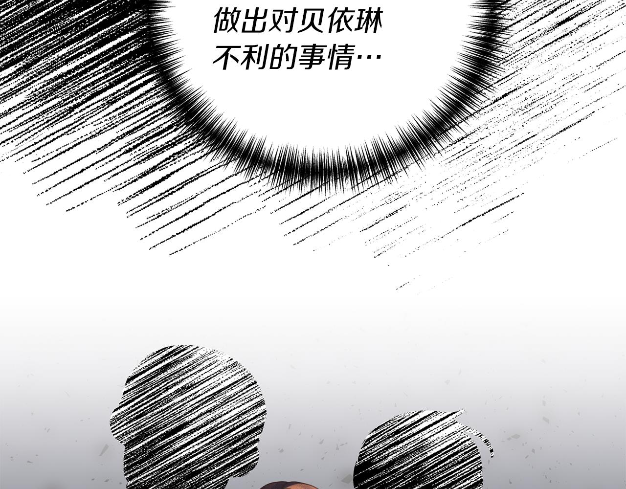 第10话 竟然失约！28