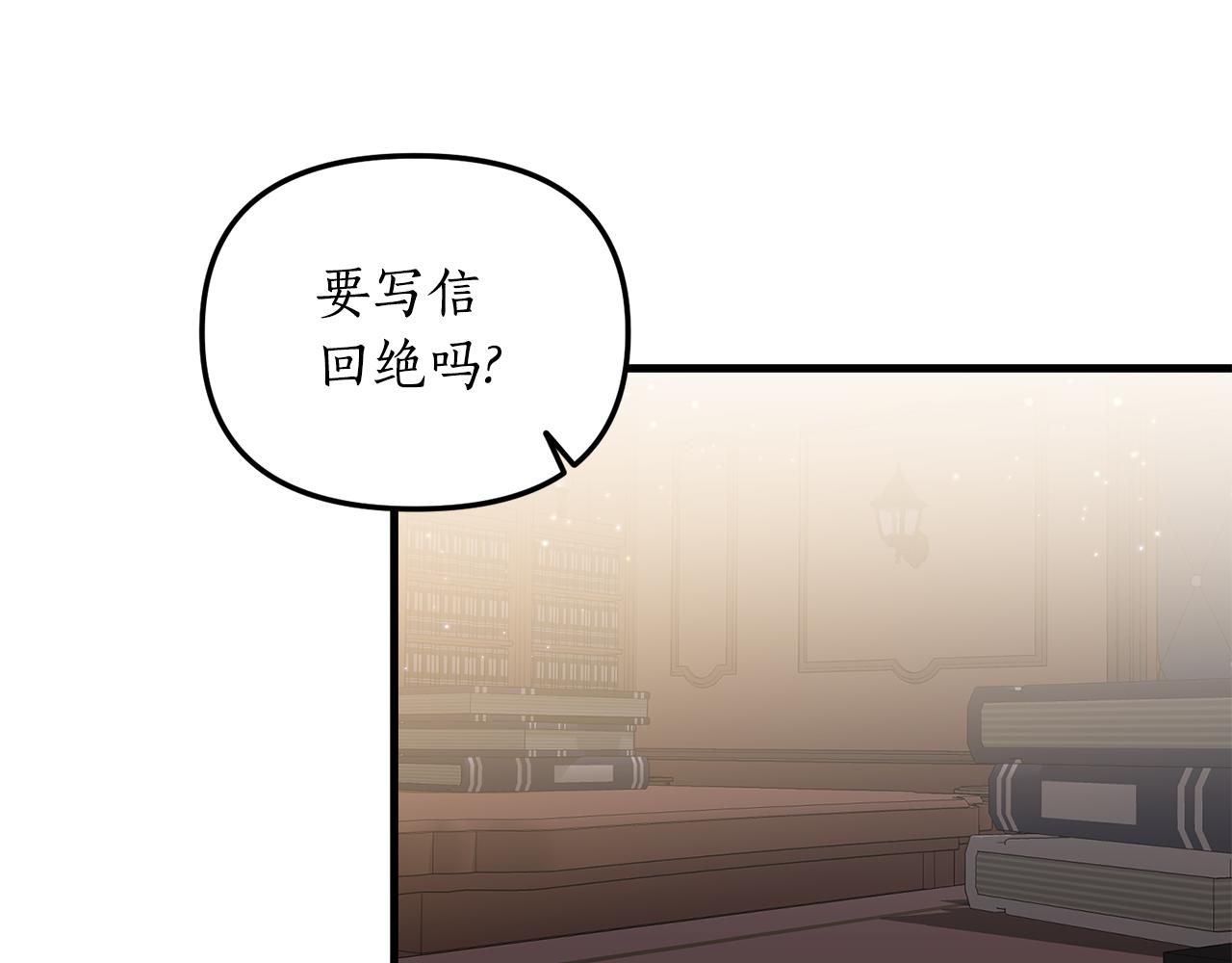 第1话 我重生了？253