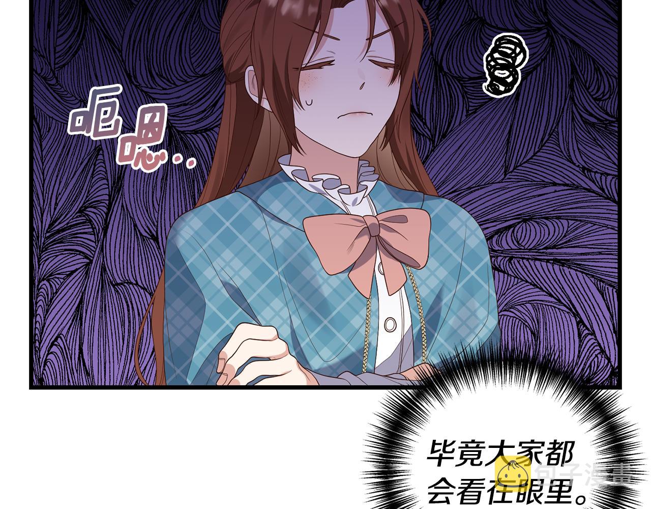 第4话 授课准备中24