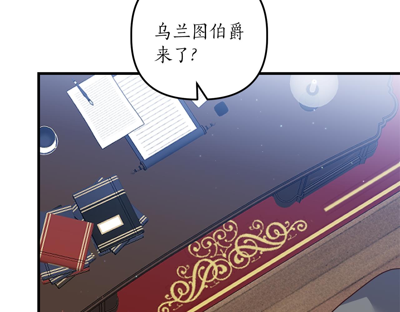 第19话 渣爹找上门145