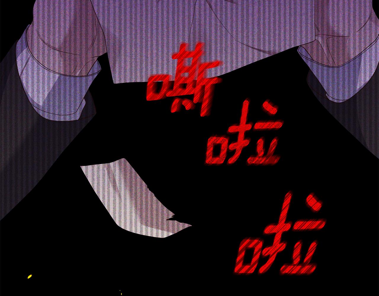 第2话 初见小说男主12