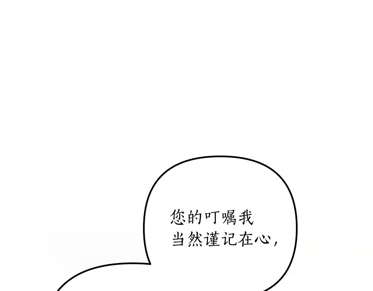 第12话 公公的肯定66