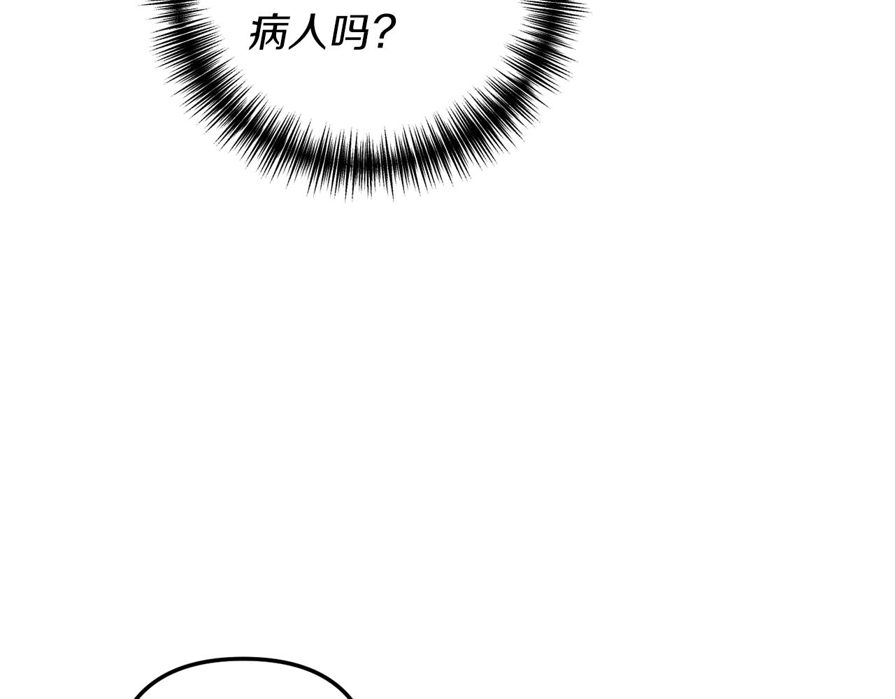 第7话 捉摸不透的她133