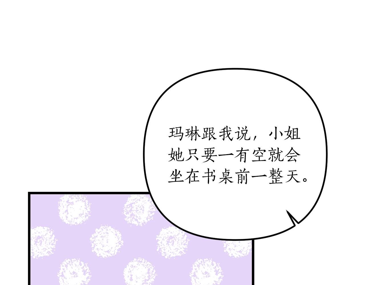 第9话 兄弟交锋49