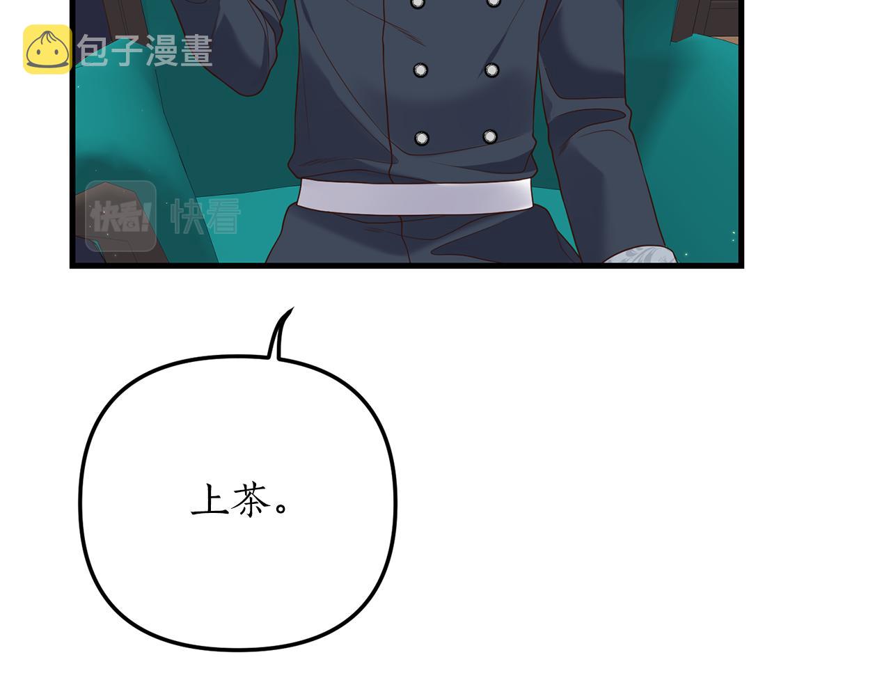 第12话 公公的肯定75