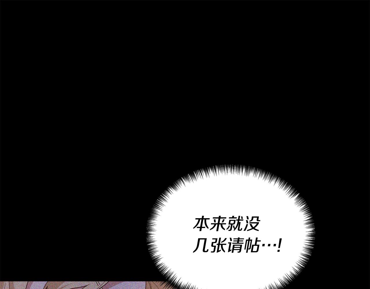 第2话 初见小说男主23