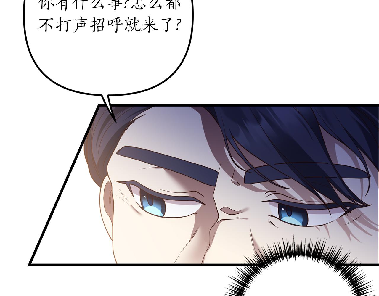 第20话 生父又作妖？30