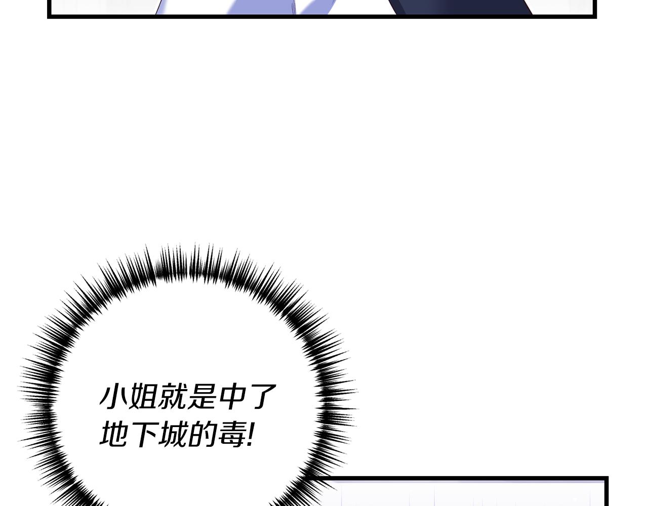 第19话 渣爹找上门40