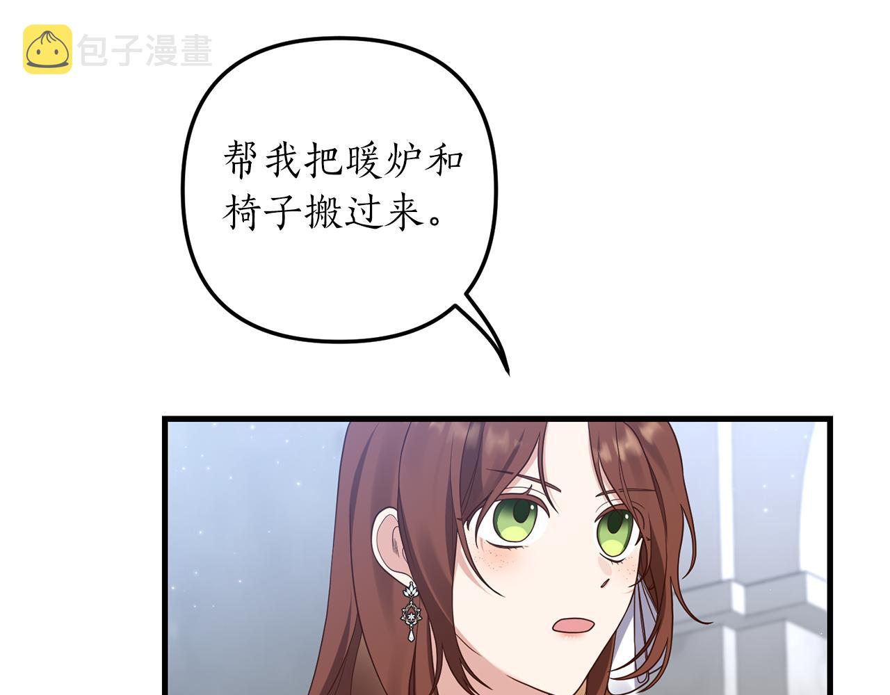 第10话 竟然失约！119