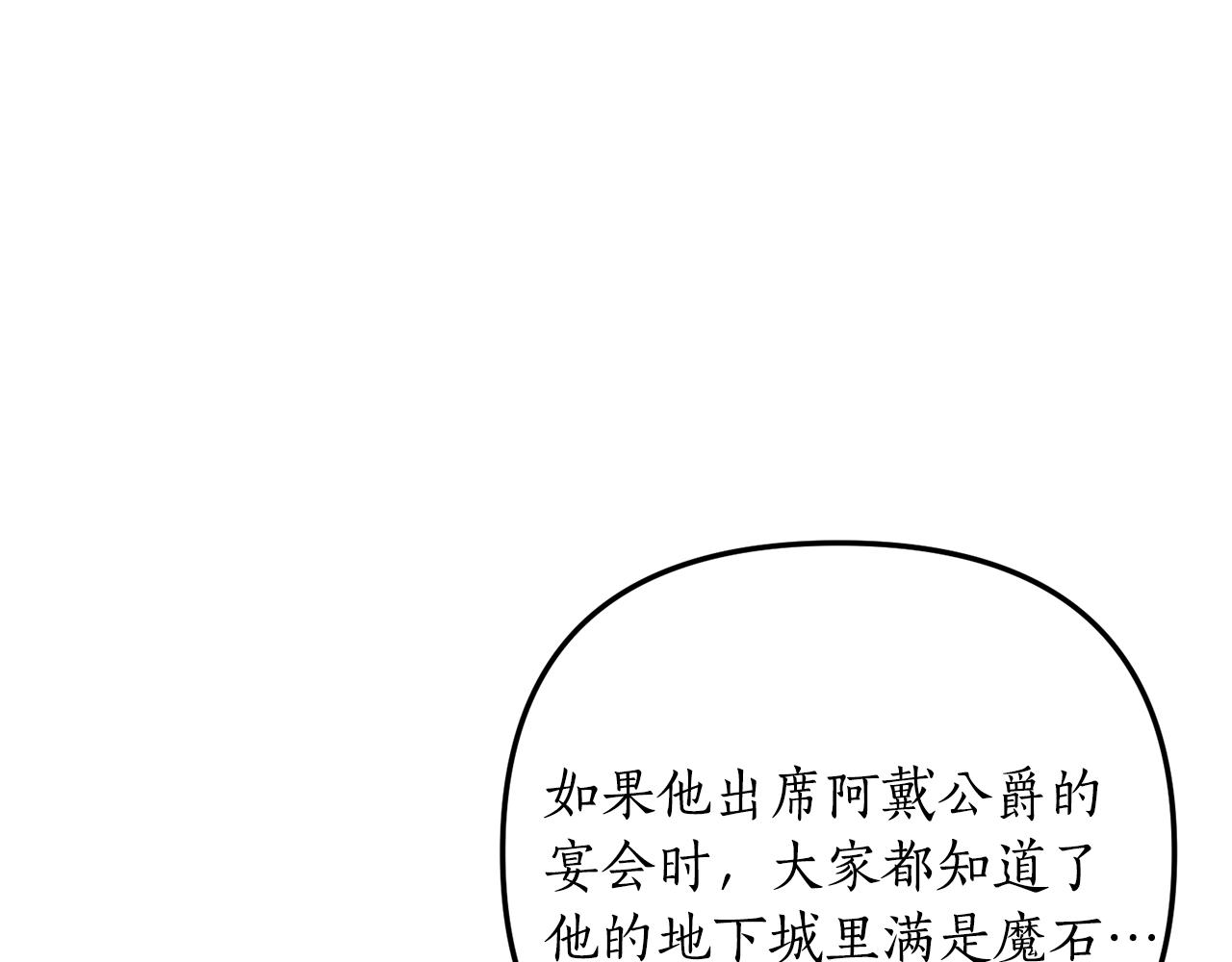第11话 守护我的cp60