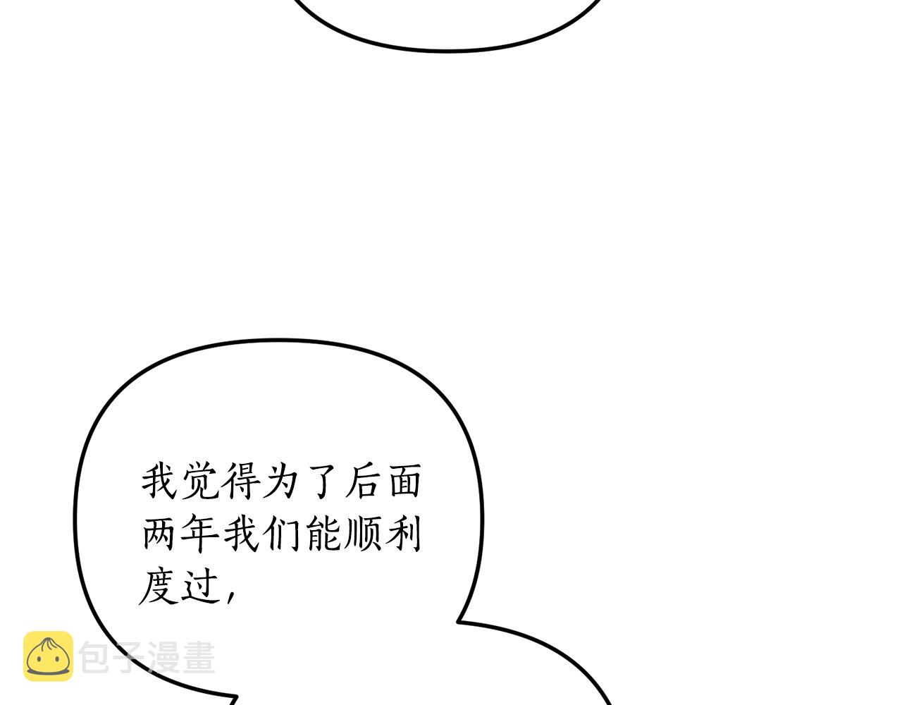 第4话 授课准备中40