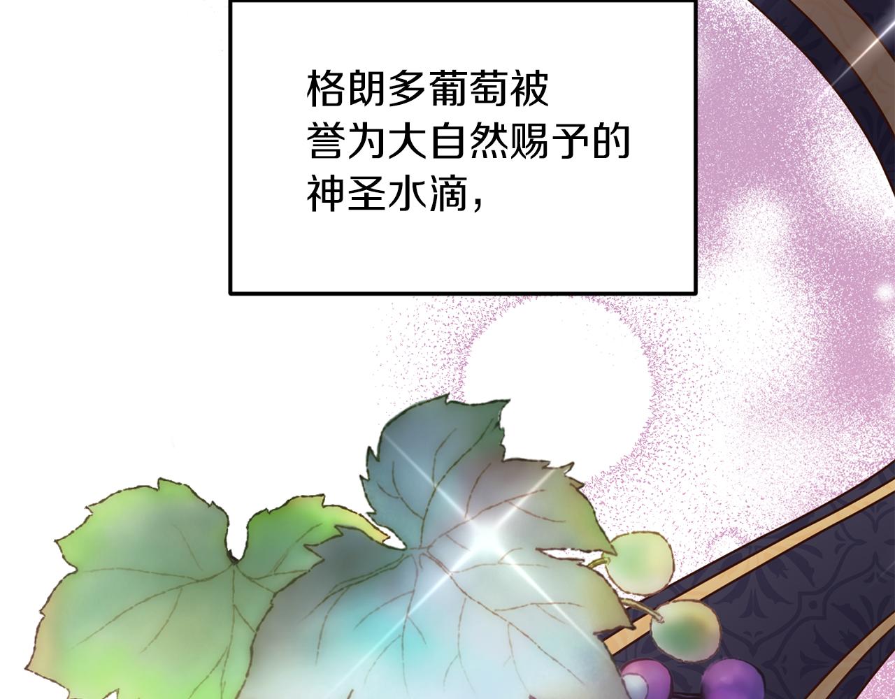 第8话 互相试探86