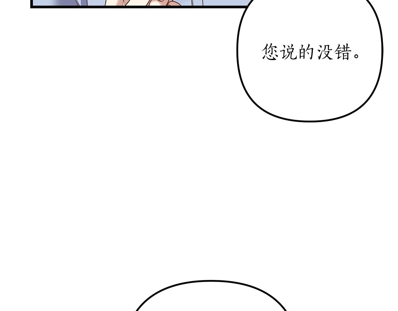 第14话 搞钱真香151