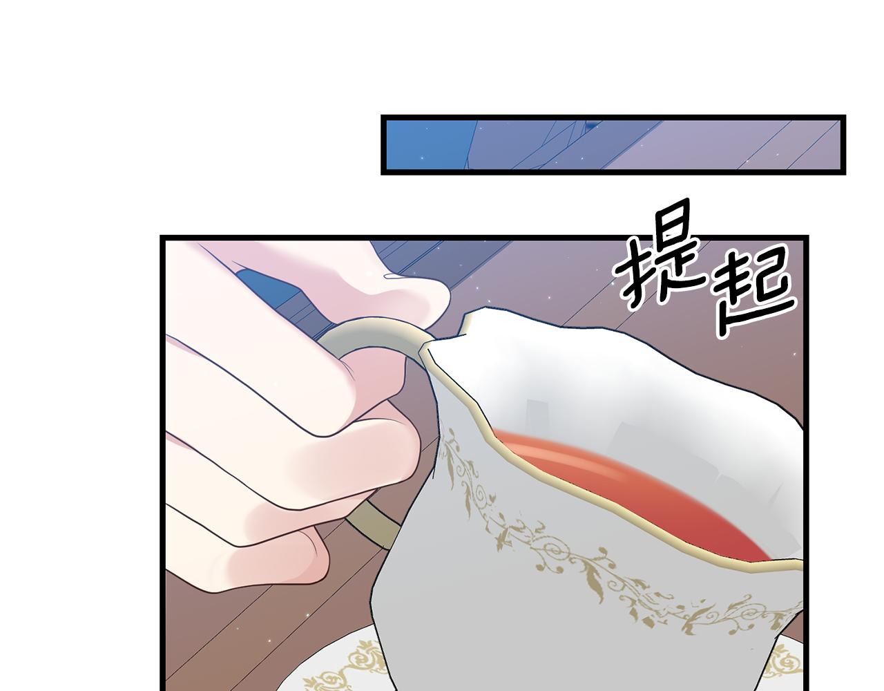 第6话 第一堂课！185