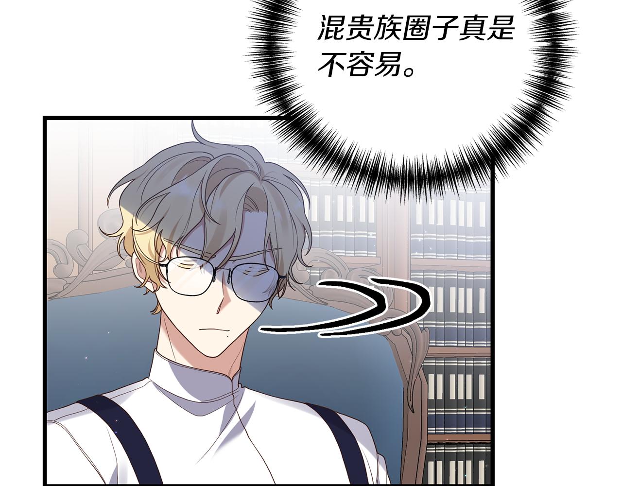 第7话 捉摸不透的她25