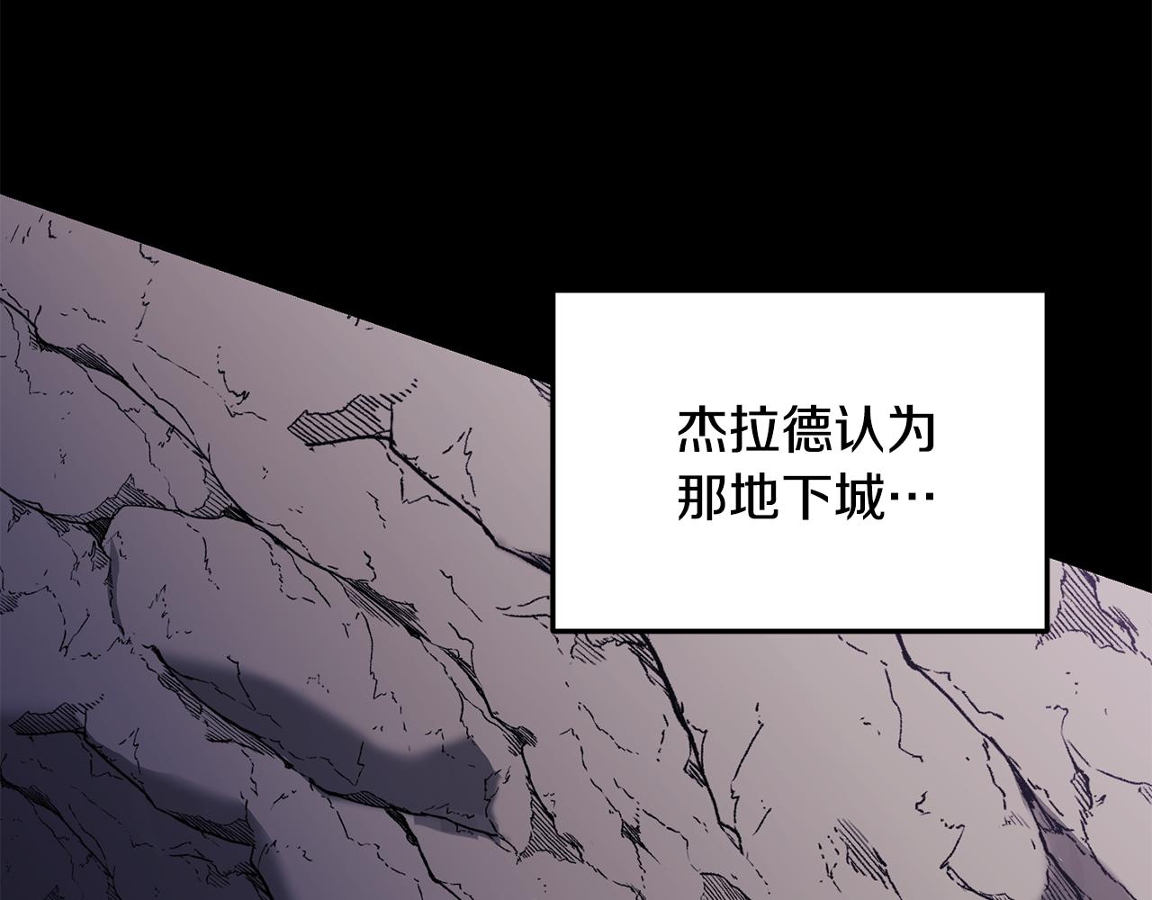 第11话 守护我的cp12