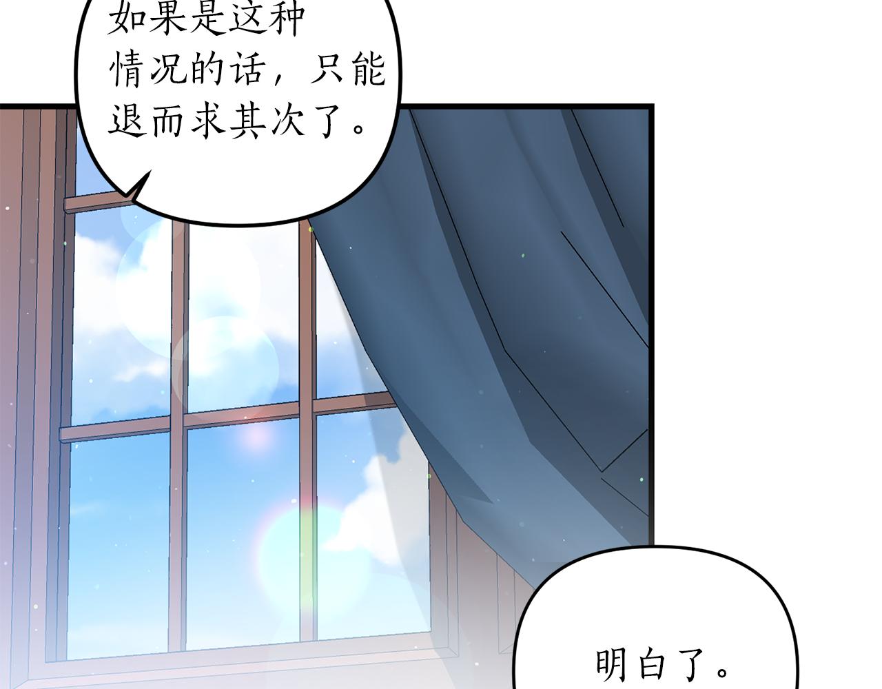 第6话 第一堂课！182