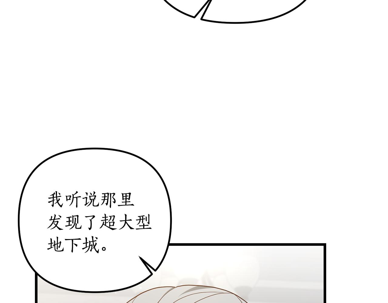 第11话 守护我的cp176