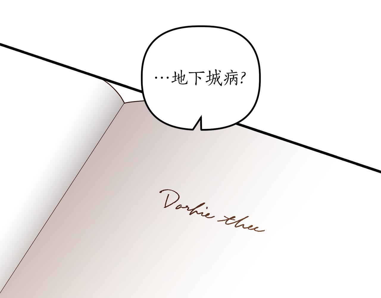 第19话 渣爹找上门92