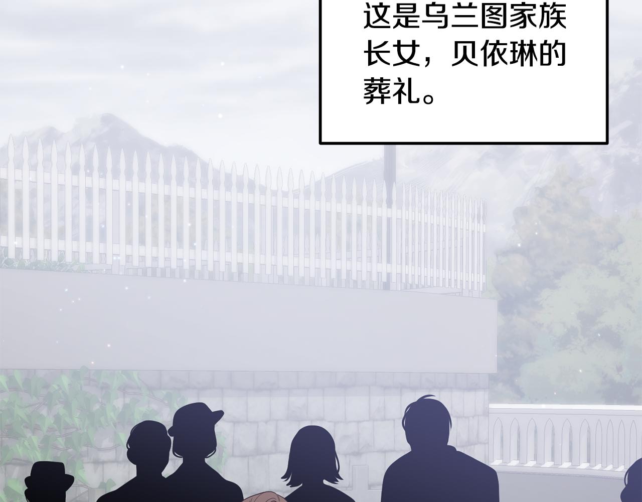第1话 我重生了？110
