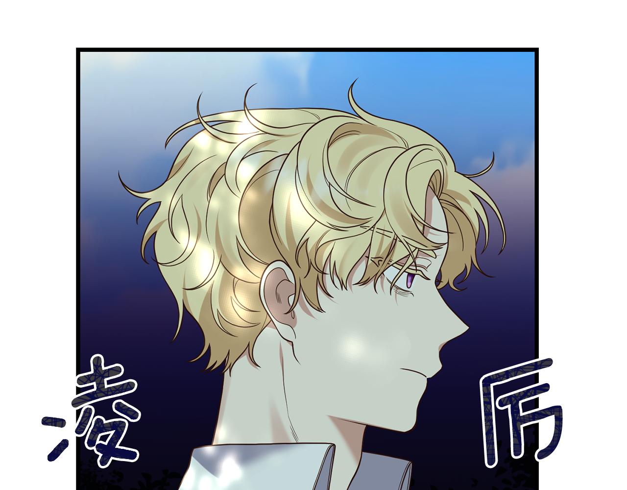 第11话 守护我的cp94