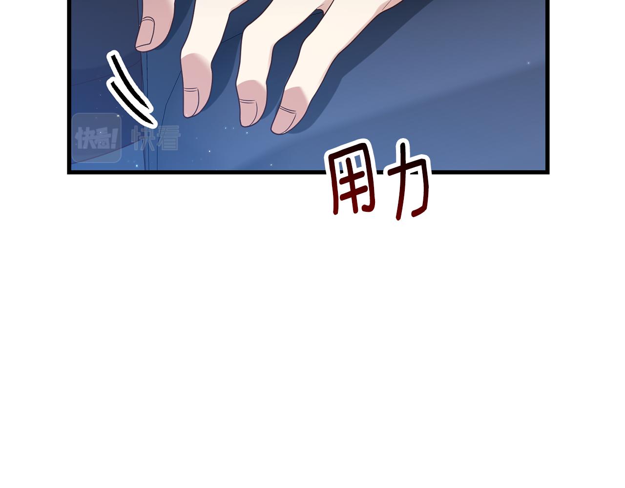 第2话 初见小说男主200