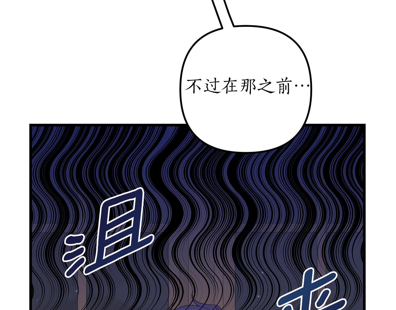 第8话 互相试探163