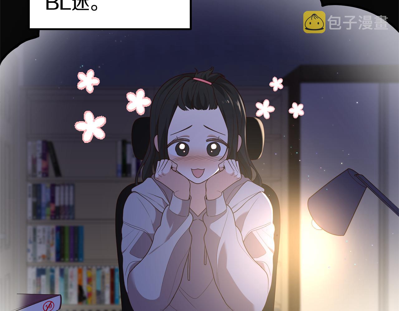 第1话 我重生了？39