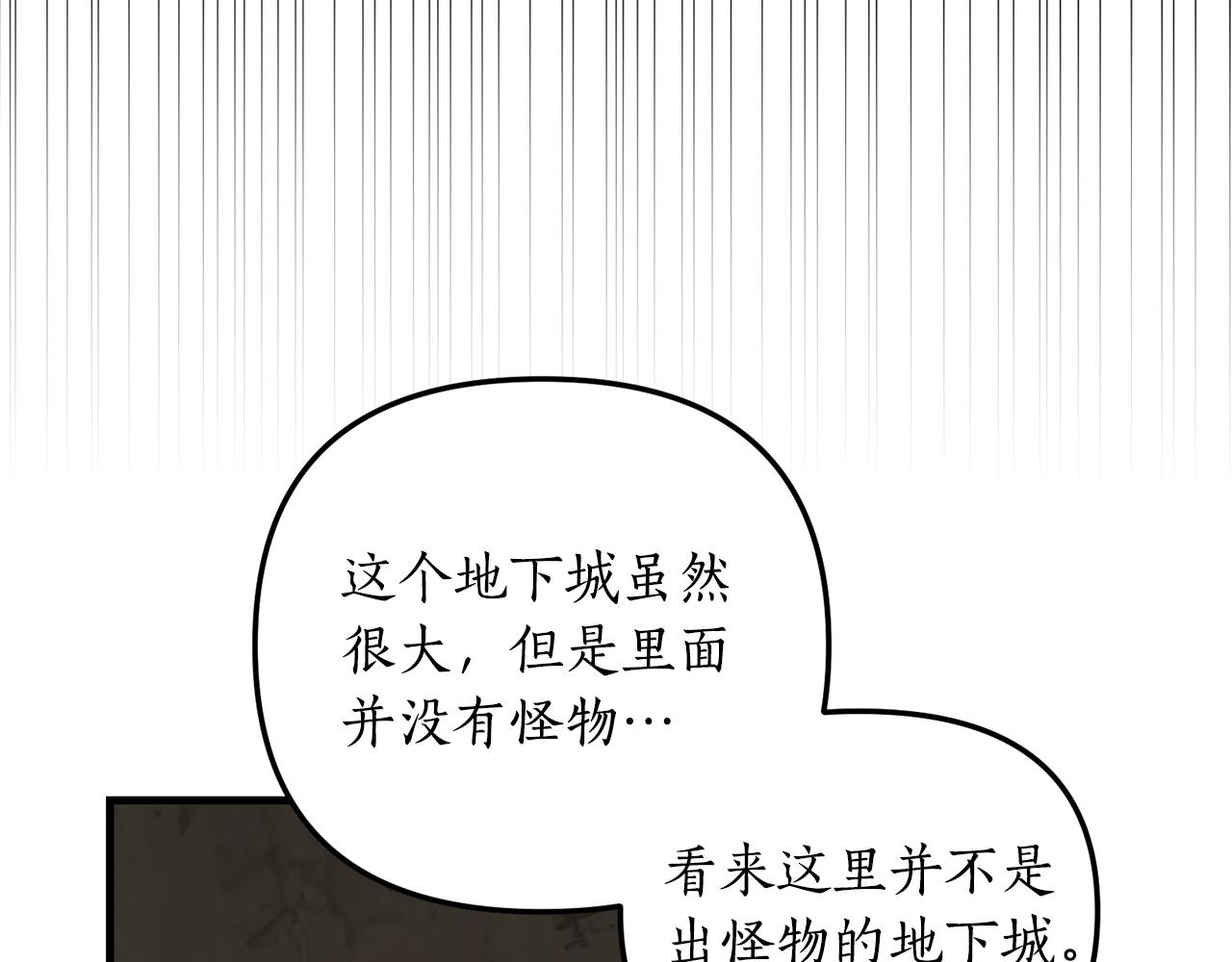 第11话 守护我的cp79