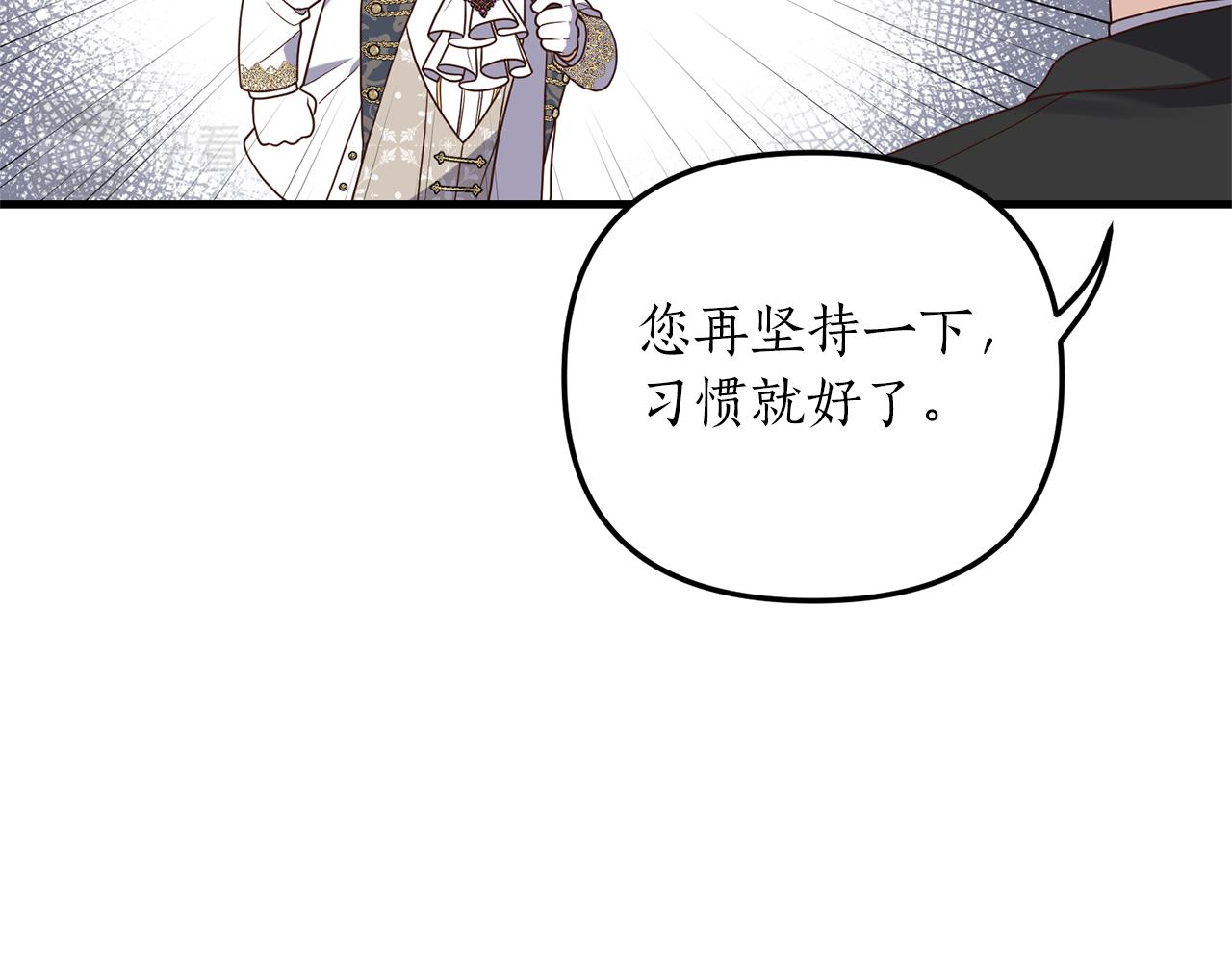 第7话 捉摸不透的她67