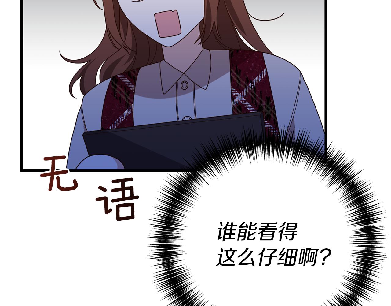第14话 搞钱真香107