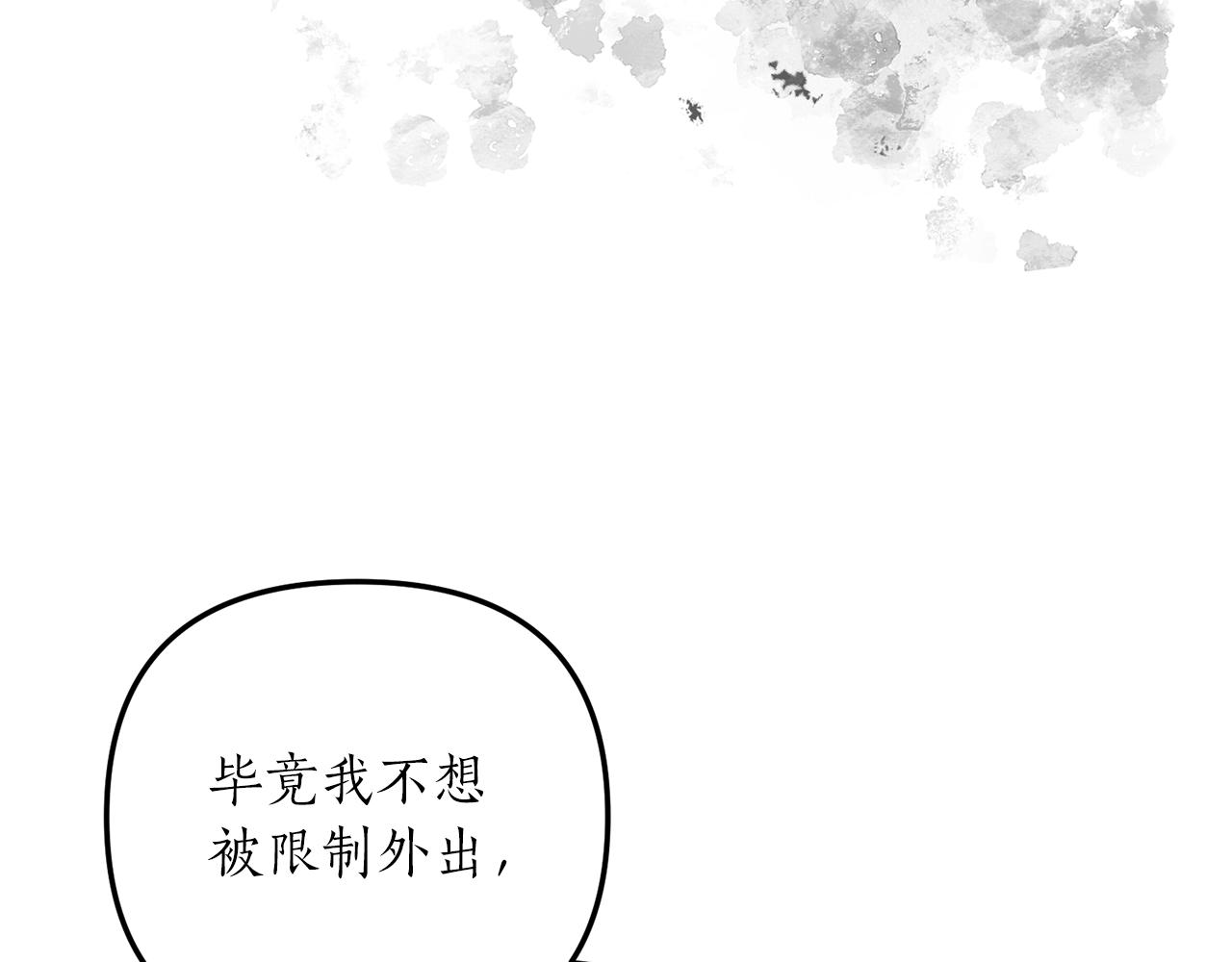 第13话 勘探宝藏100