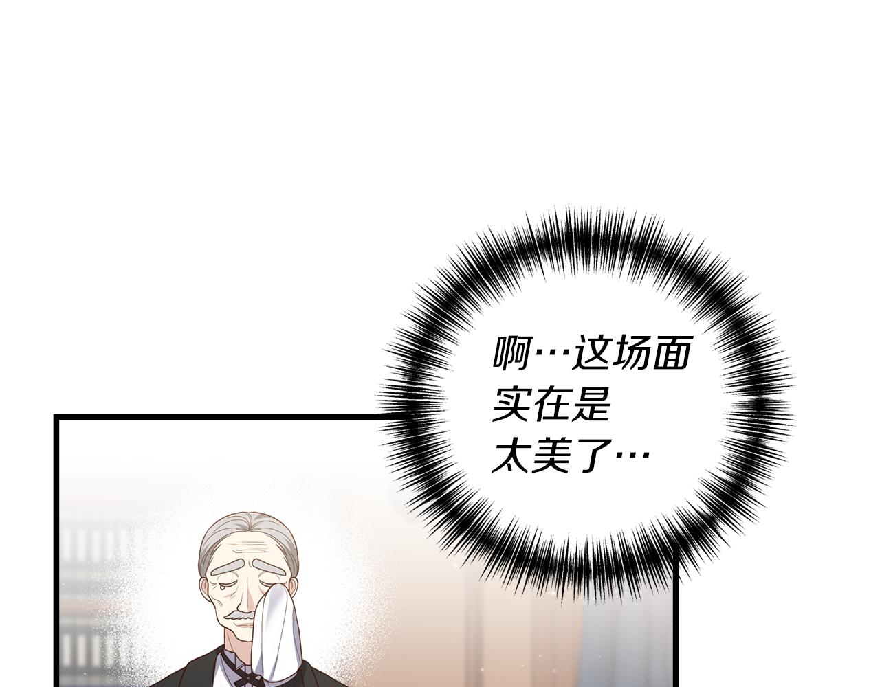 第8话 互相试探15