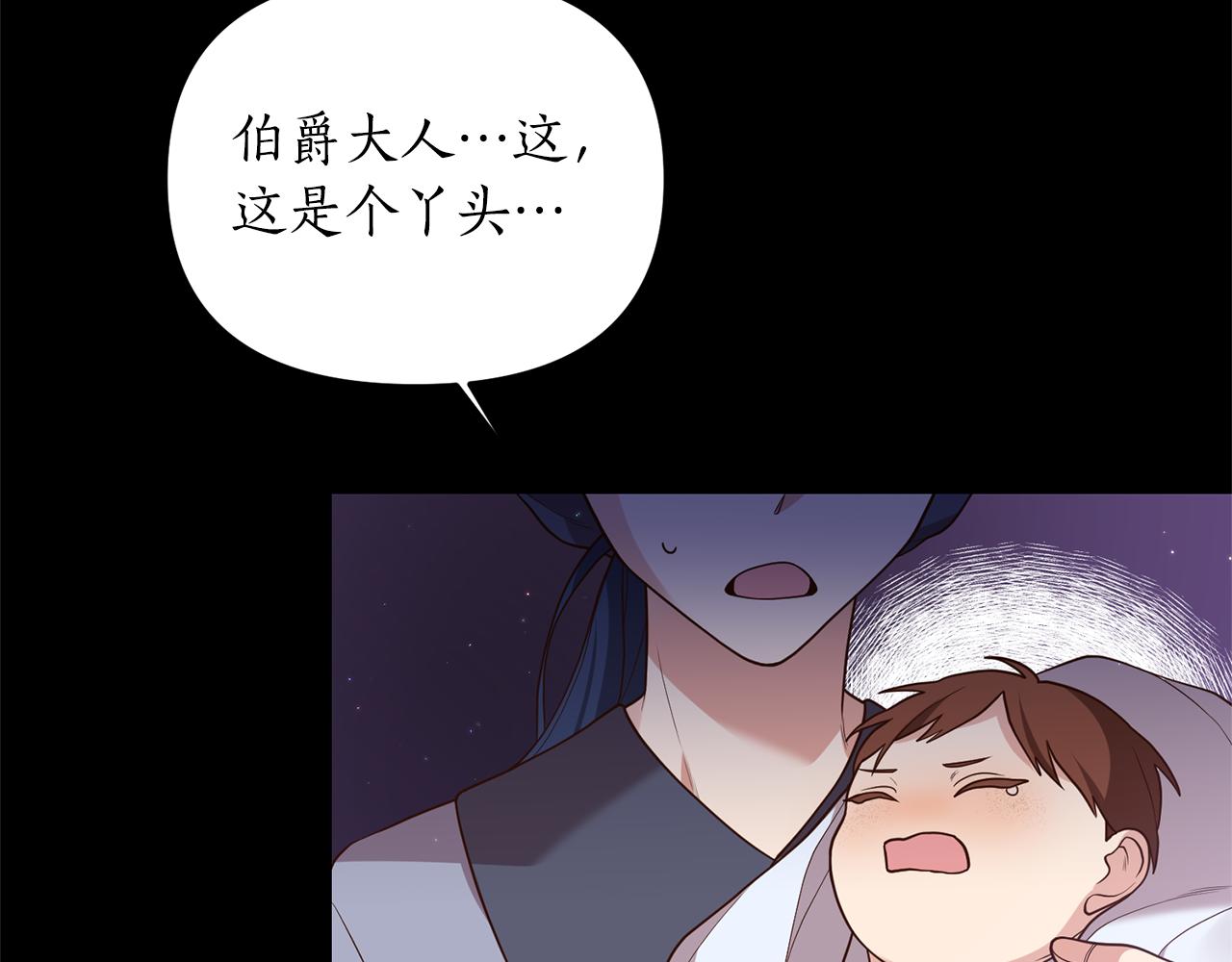 第1话 我重生了？22