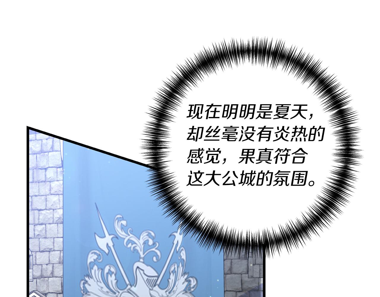 第10话 竟然失约！61