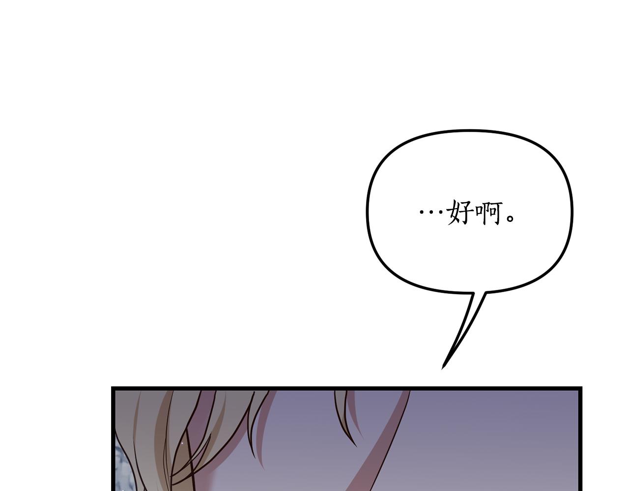 第2话 初见小说男主321