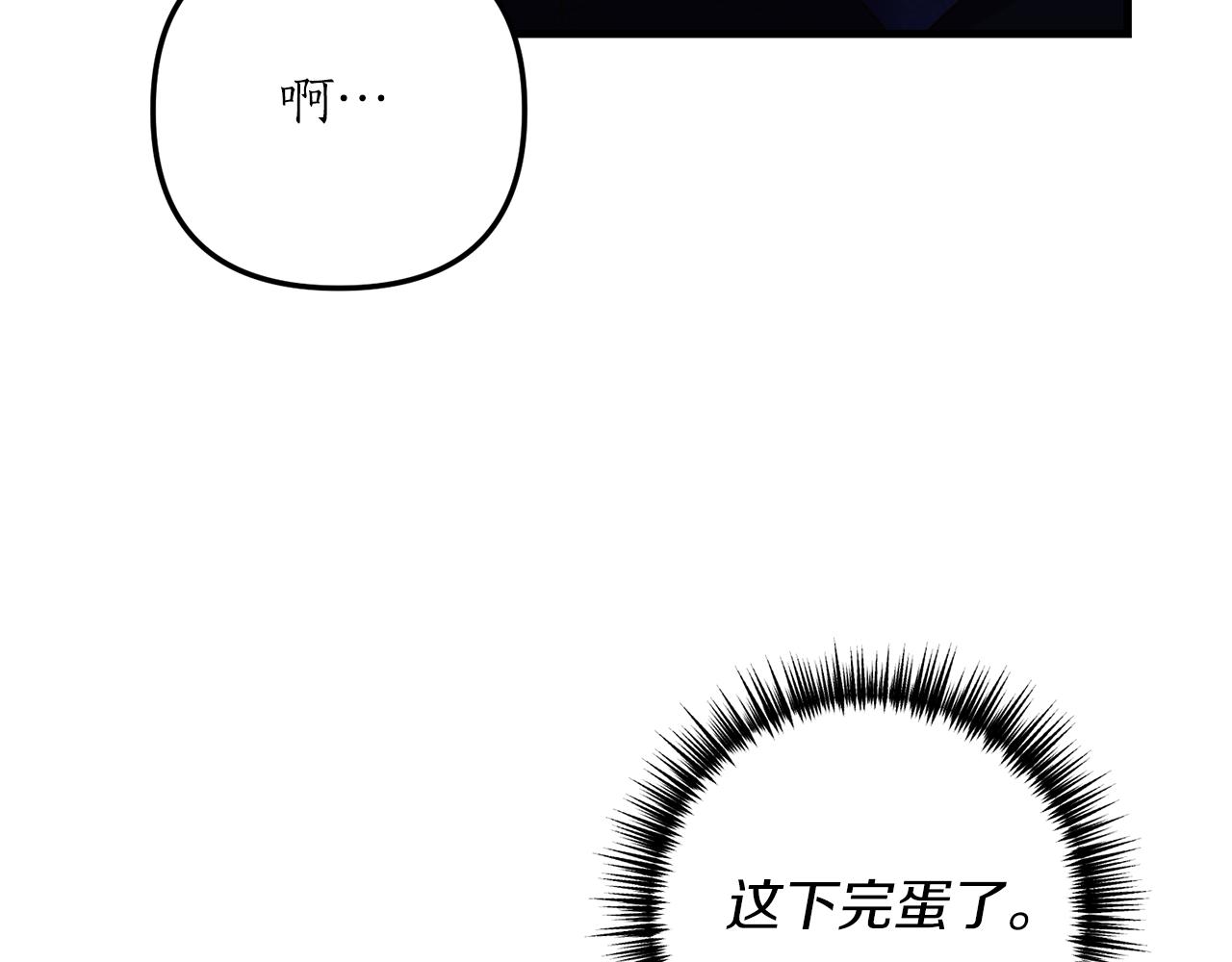 第20话 生父又作妖？175
