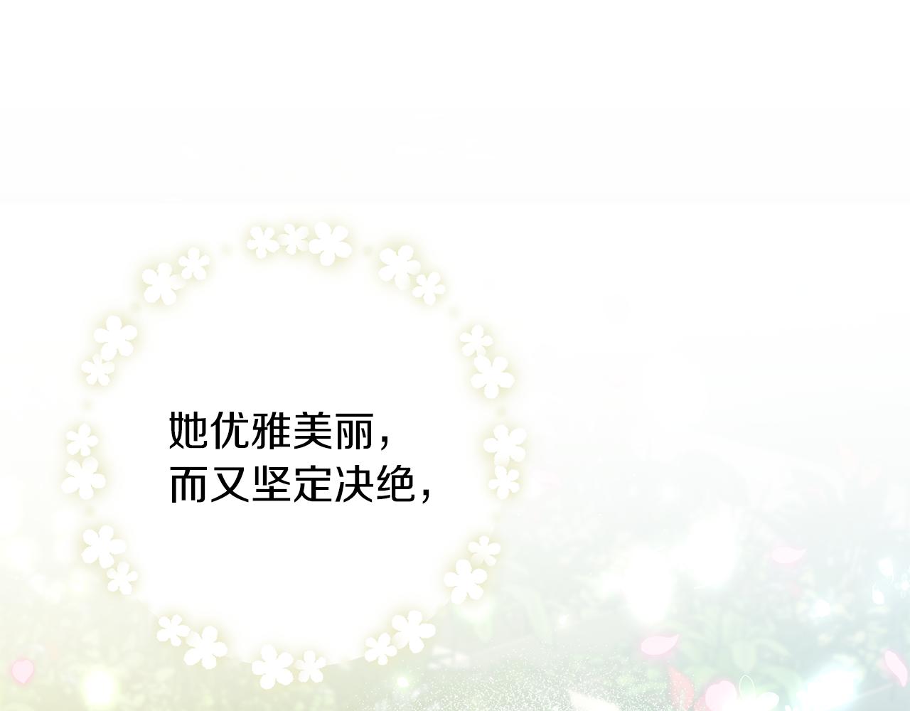 第15话 突生隔阂99