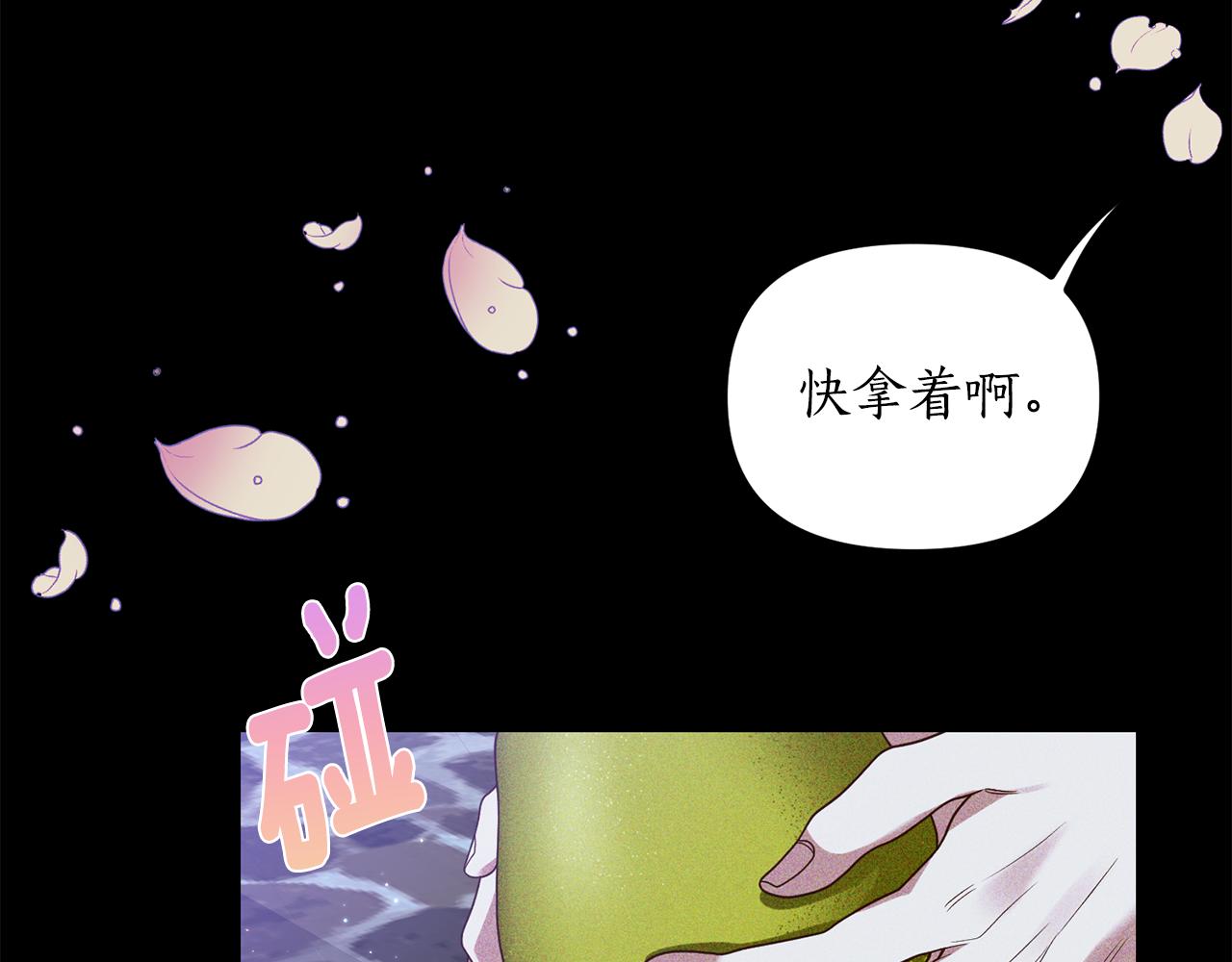 第2话 初见小说男主114
