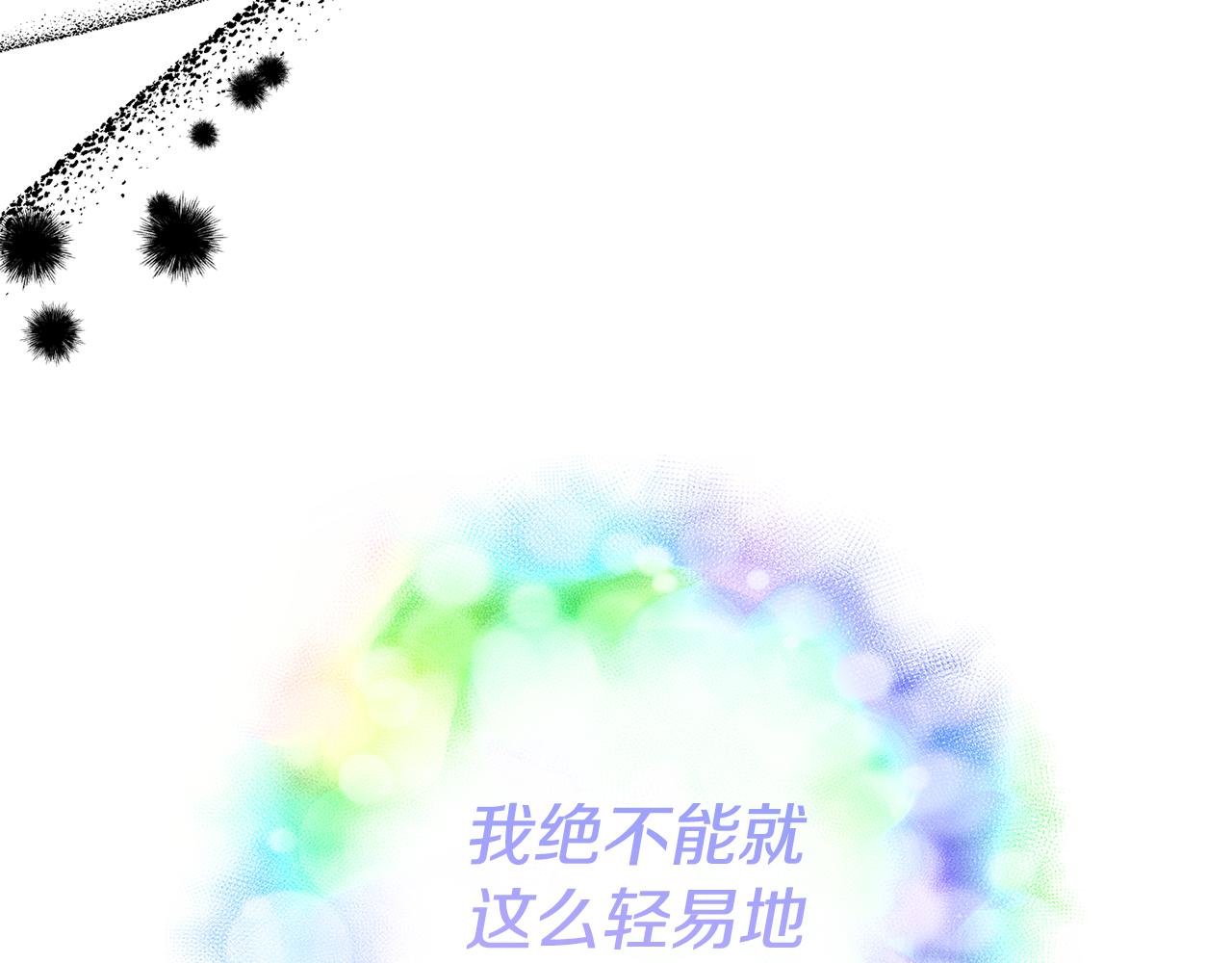 第11话 守护我的cp41