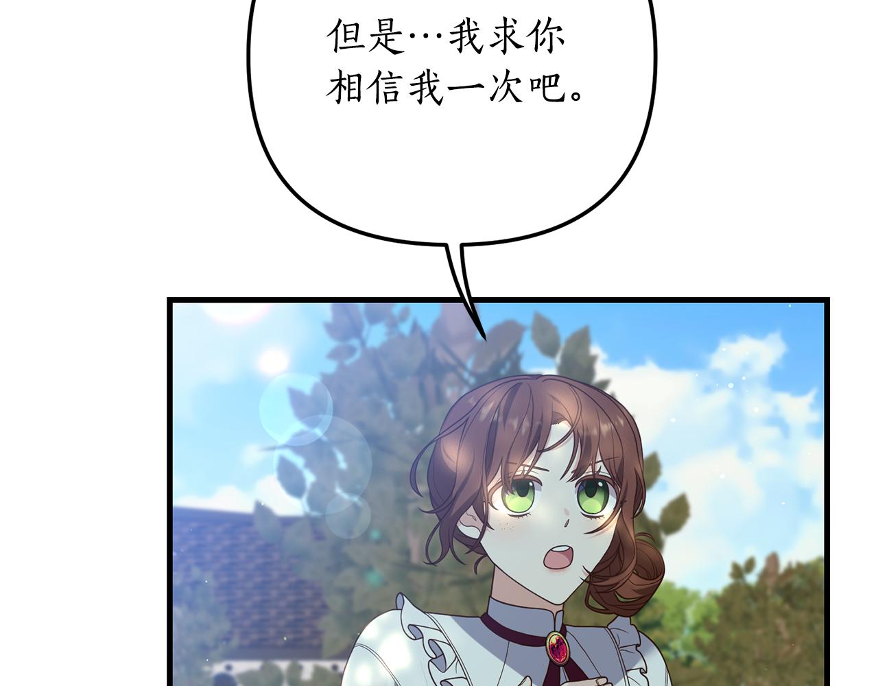 第13话 勘探宝藏8