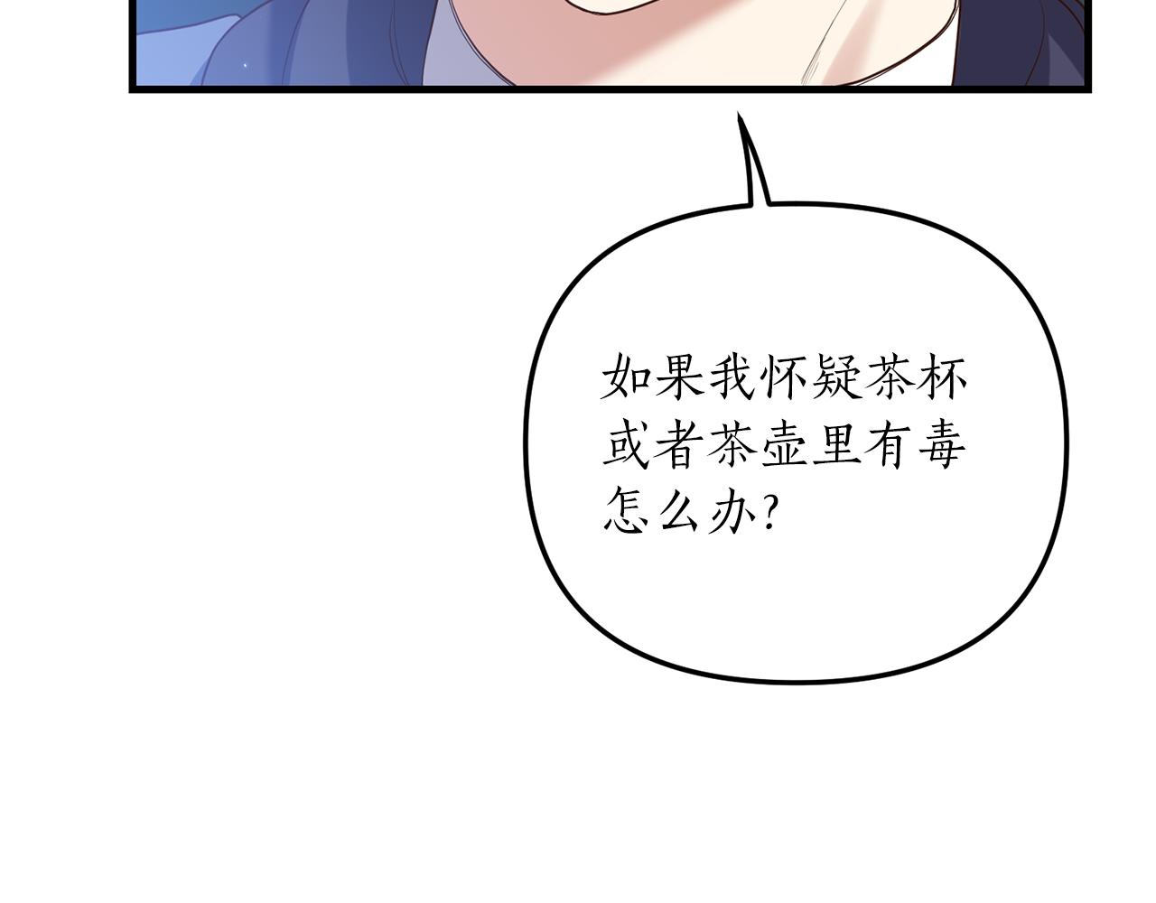 第6话 第一堂课！176