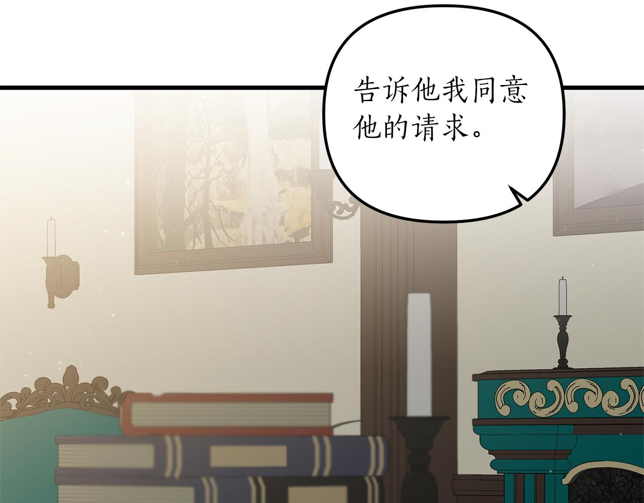 第9话 兄弟交锋36