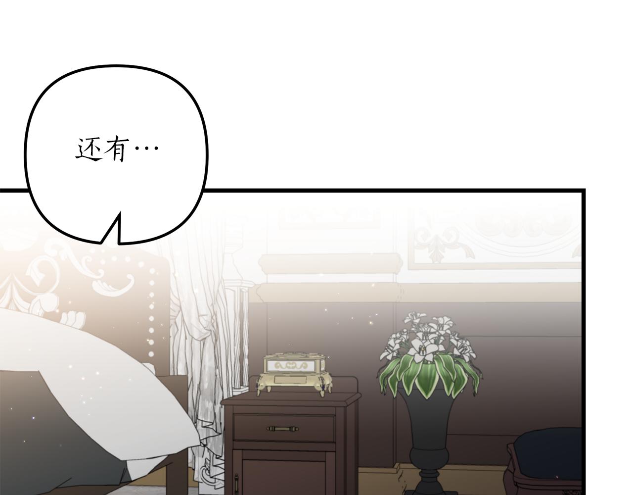第16话 公主抱48