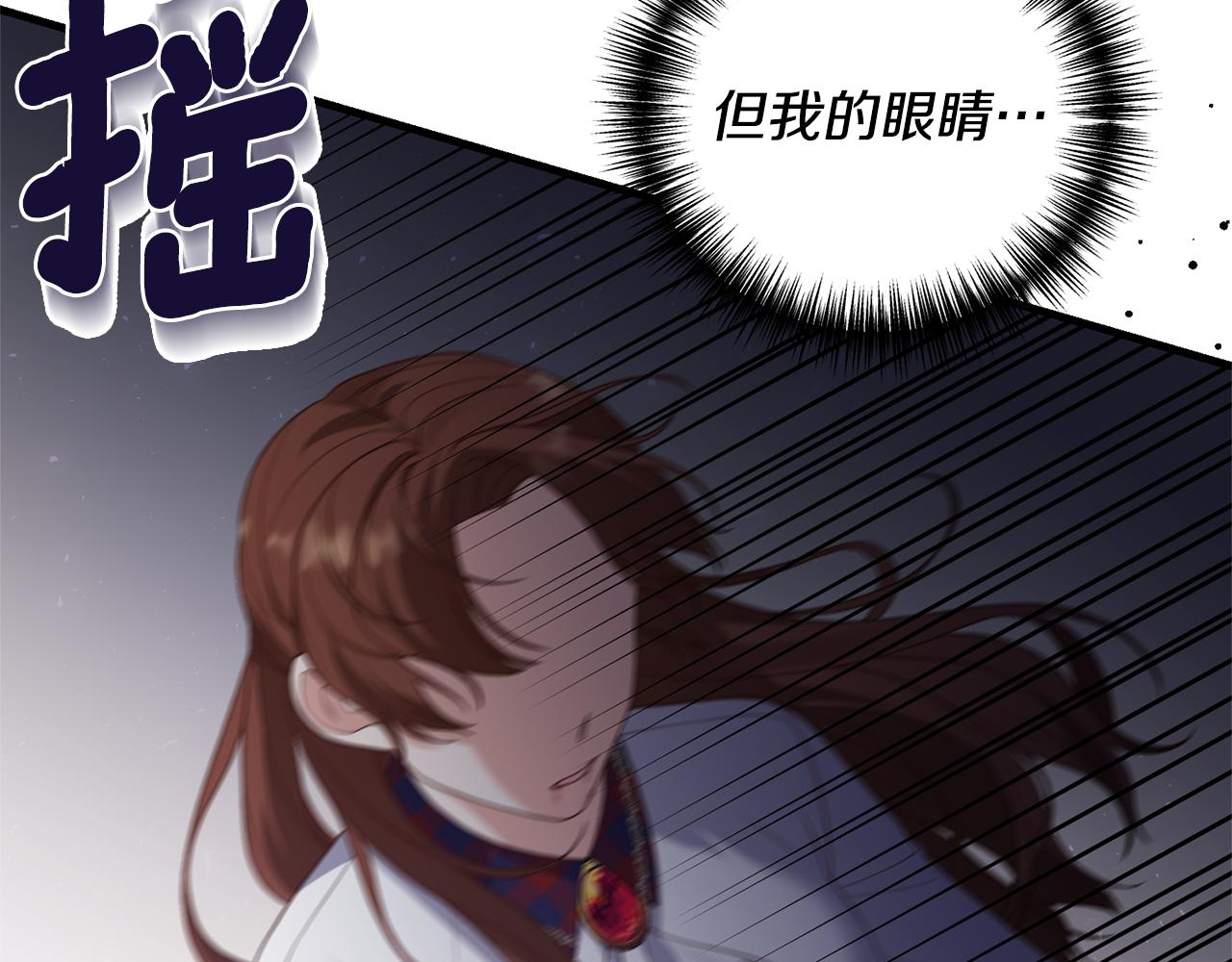 第5话 未婚夫的照顾74