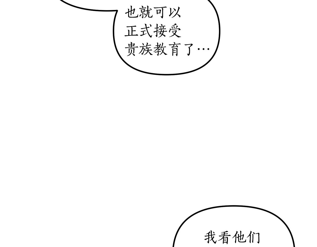 第3话 契约订婚68