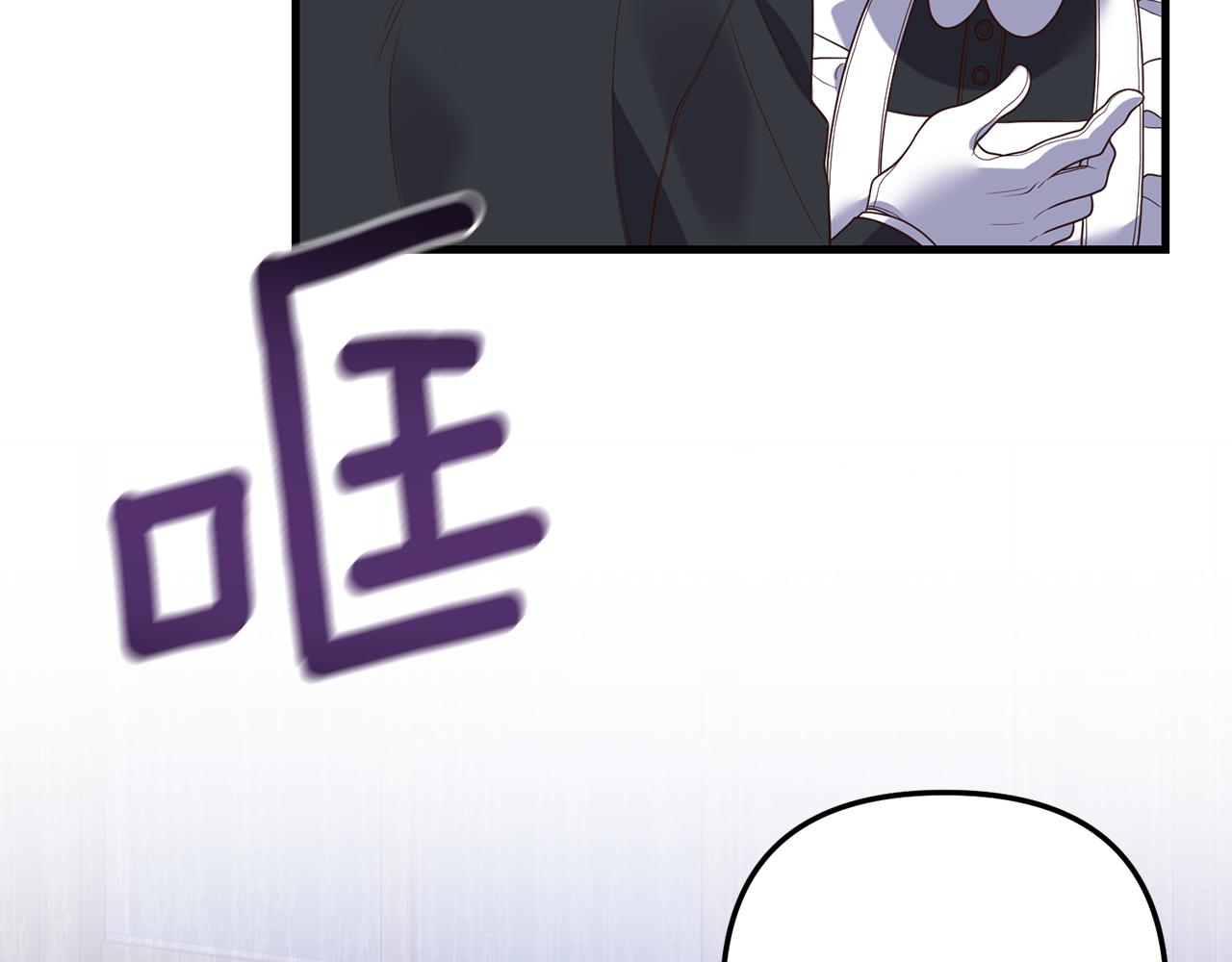 第15话 突生隔阂149