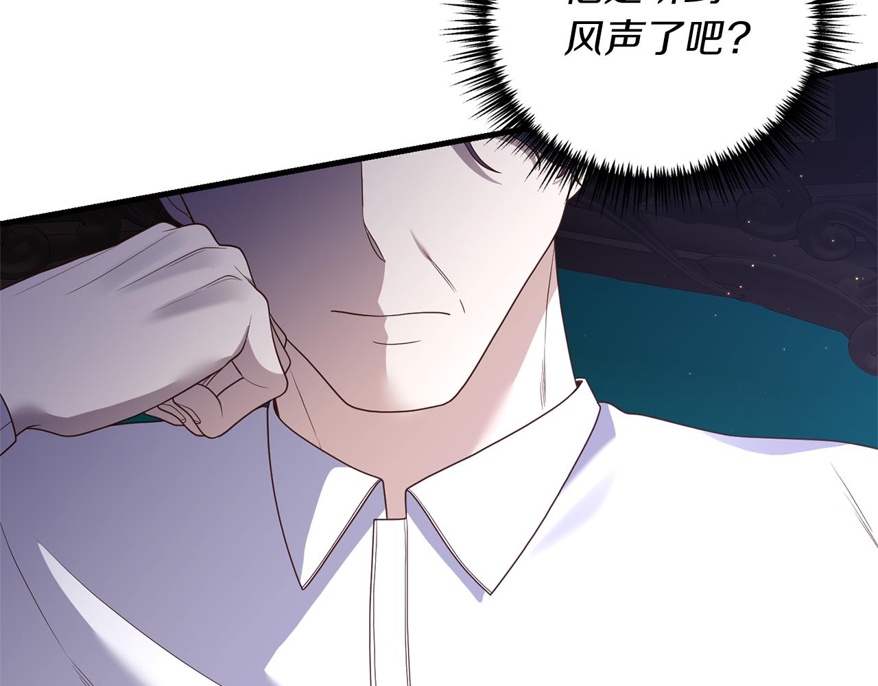 第19话 渣爹找上门147
